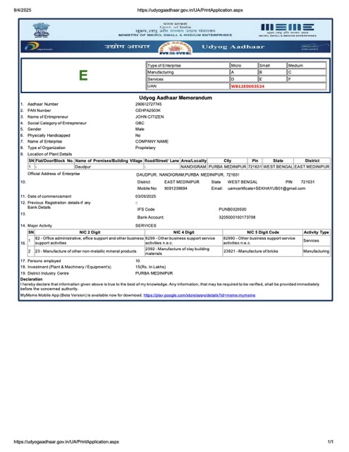 India Udyog Aadhaar registration certificate Word and PDF template, version 2